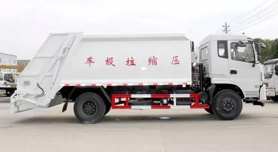 天錦壓縮式垃圾車12-14方