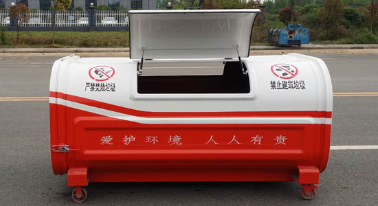 三立方?jīng)_壓型垃圾箱