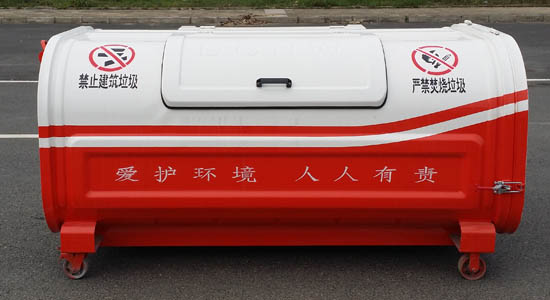 三立方?jīng)_壓型垃圾箱