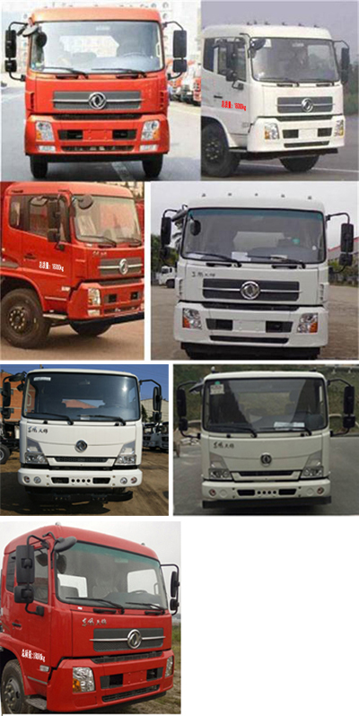 帝王環(huán)衛(wèi)牌型車廂可卸式垃圾車