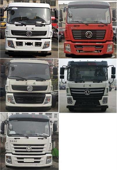 帝王環(huán)衛(wèi)牌HDW5255ZXXE6型車廂可卸式垃圾車