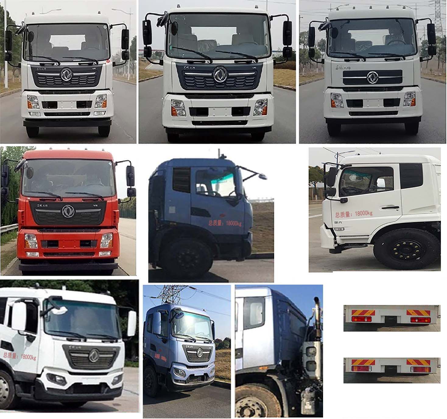 帝王環(huán)衛(wèi)牌HDW5181ZYSD6型壓縮式垃圾車(chē)