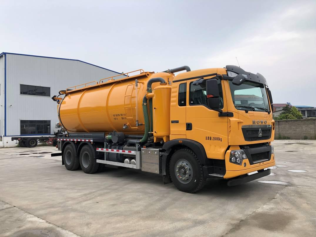 重汽豪沃（22方）清洗吸污車(chē)