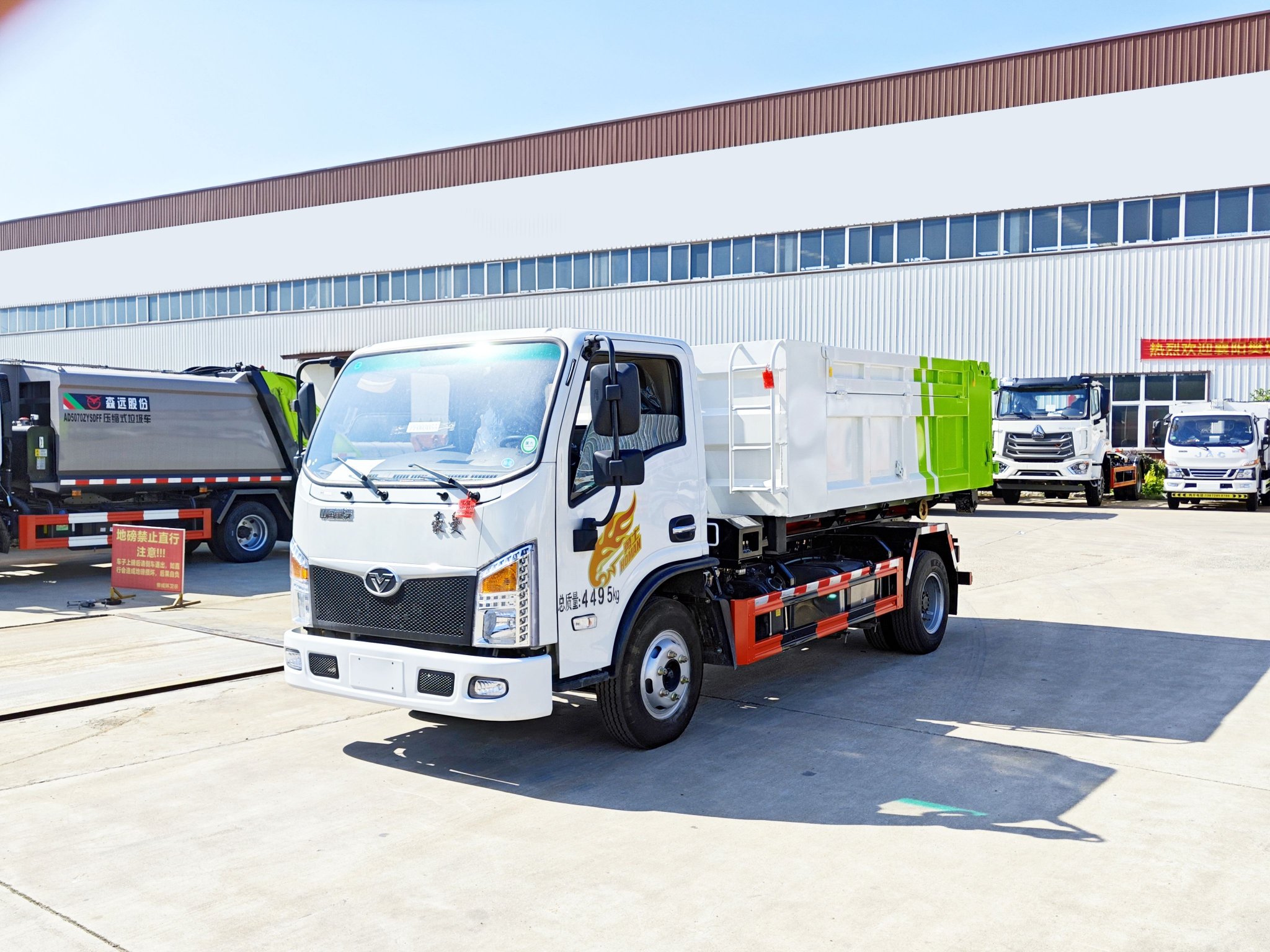 帝成環(huán)衛(wèi)&重汽豪曼藍(lán)牌勾臂式垃圾車(chē)（2090）