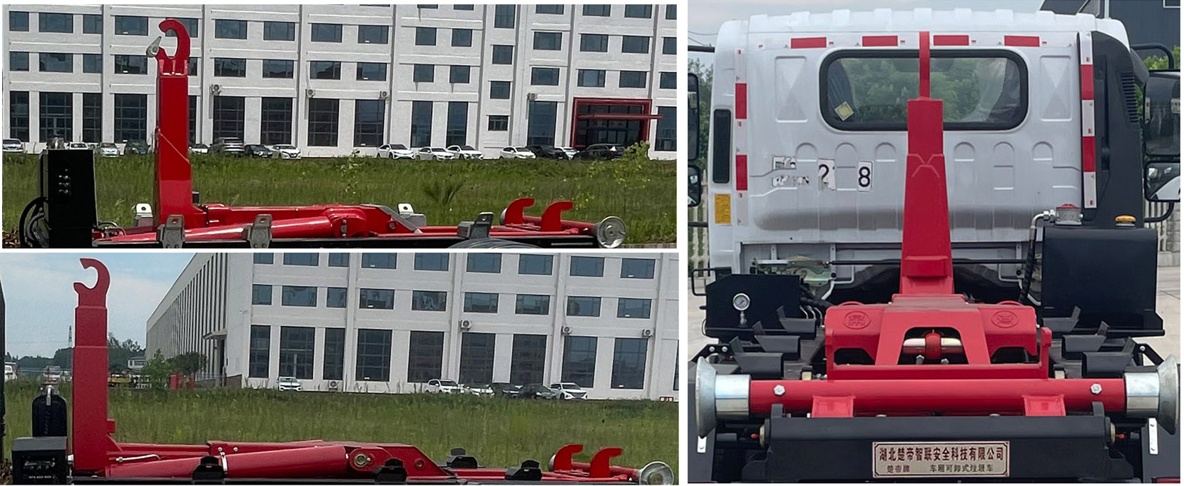 楚帝牌DCD5080ZXXE6型車廂可卸式垃圾車